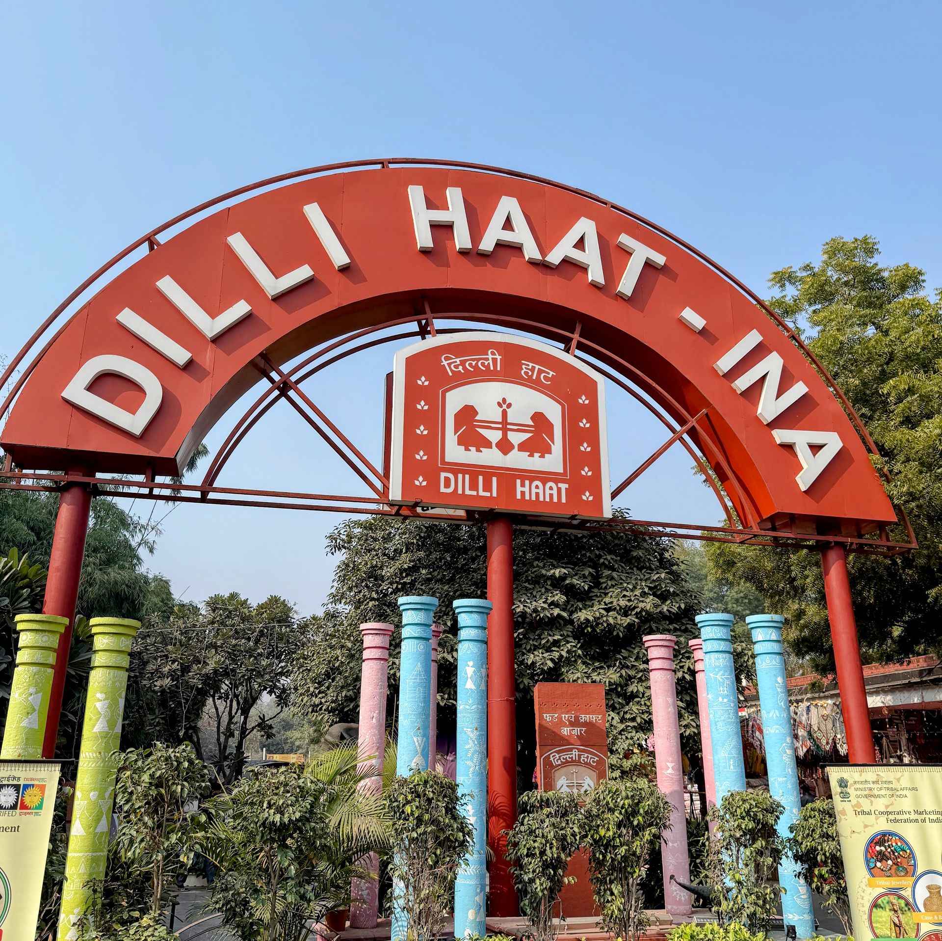 Dilli Haat